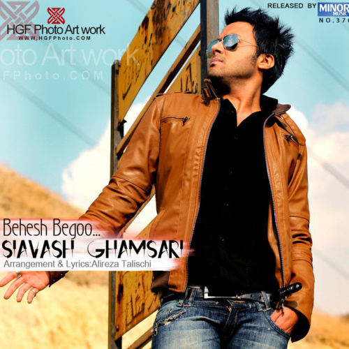 دانلود آهنگ بهش بگو